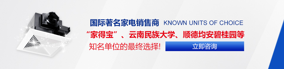 CMJ是家得寶、云南名族大學(xué)等知名單位的最終選擇